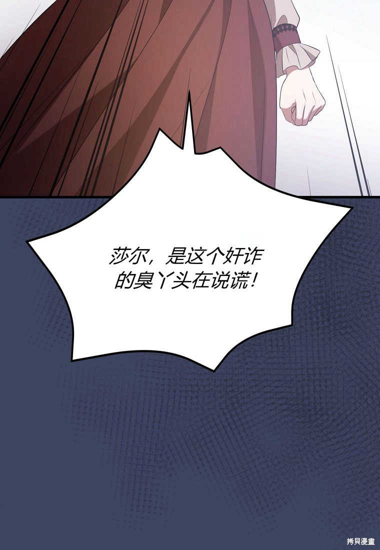 第28话9