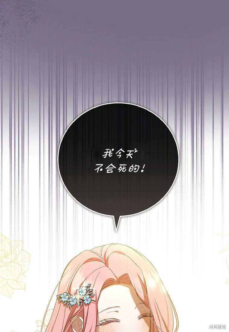 第28话90