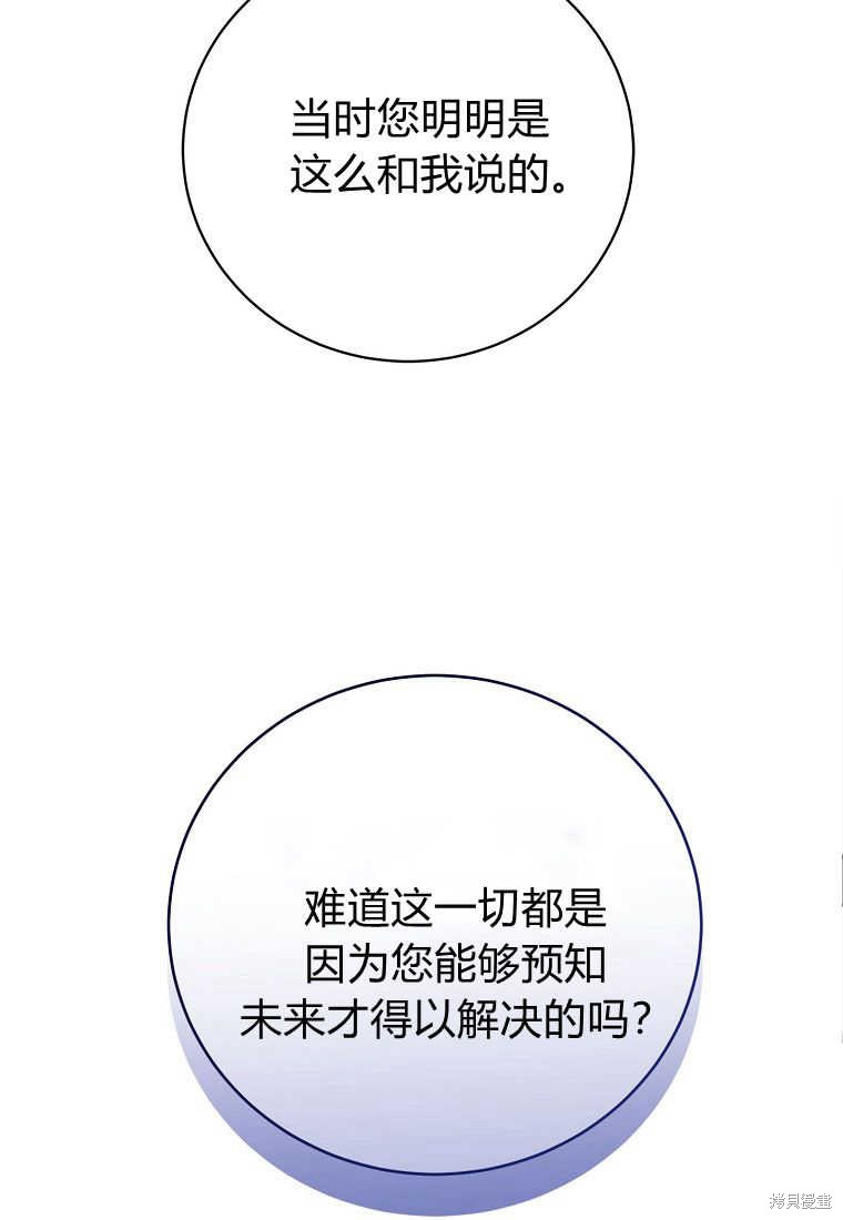 第28话92