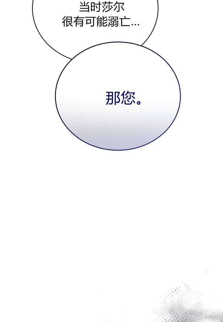第28话96