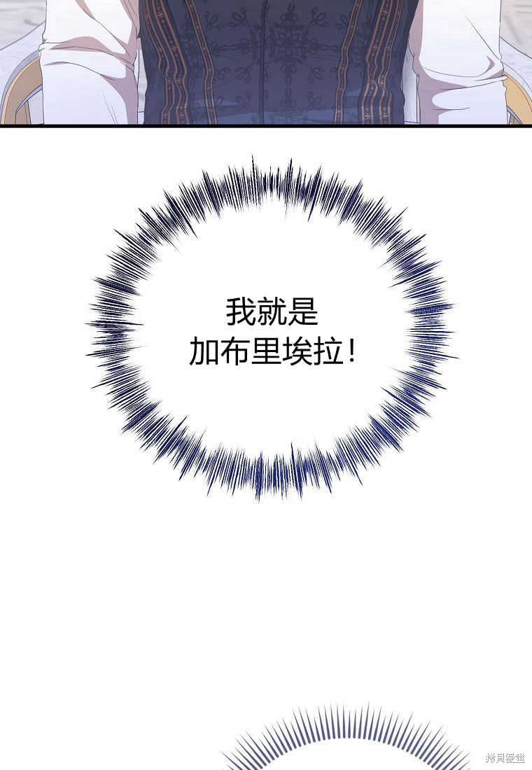 第29话10