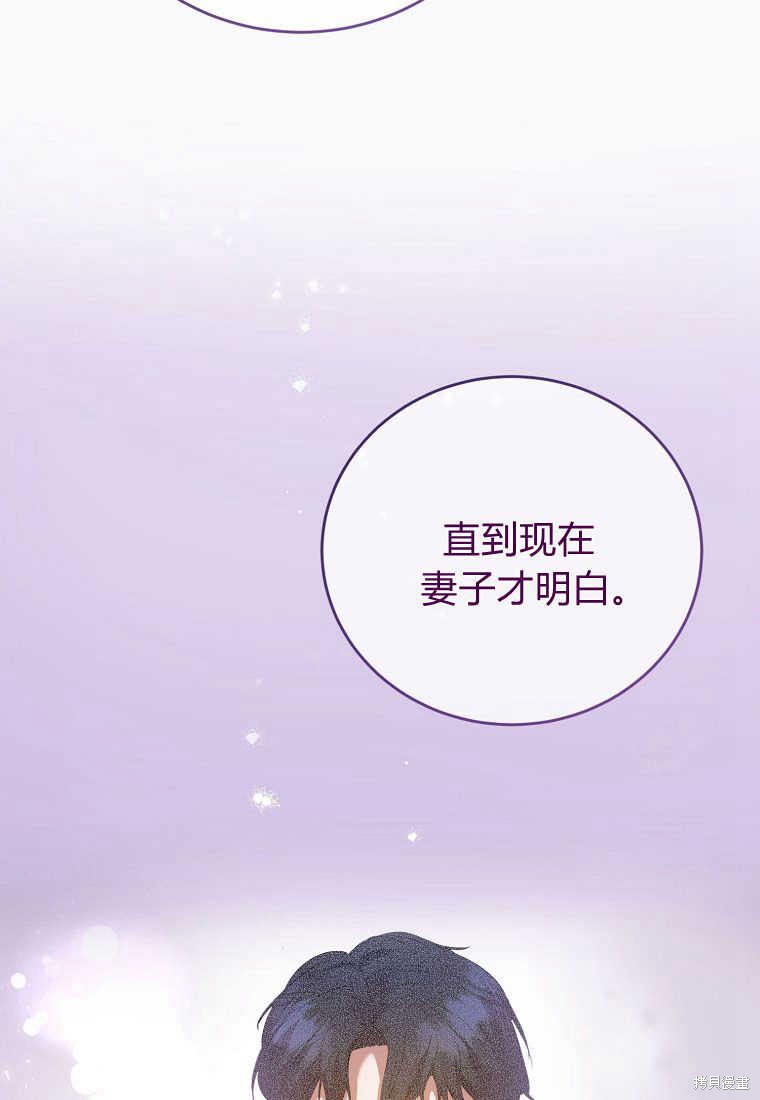 第29话102