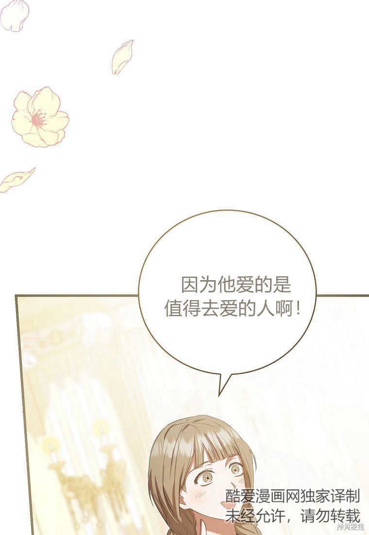 第29话110