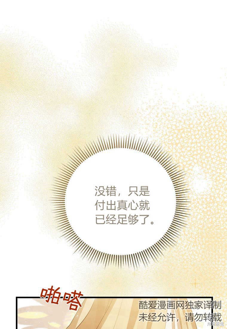 第29话119