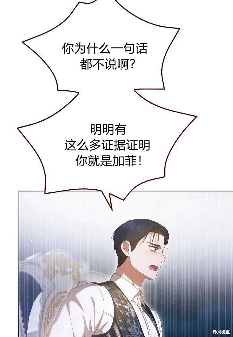 第29话13
