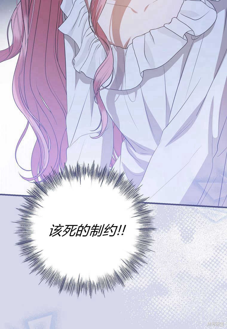 第29话18