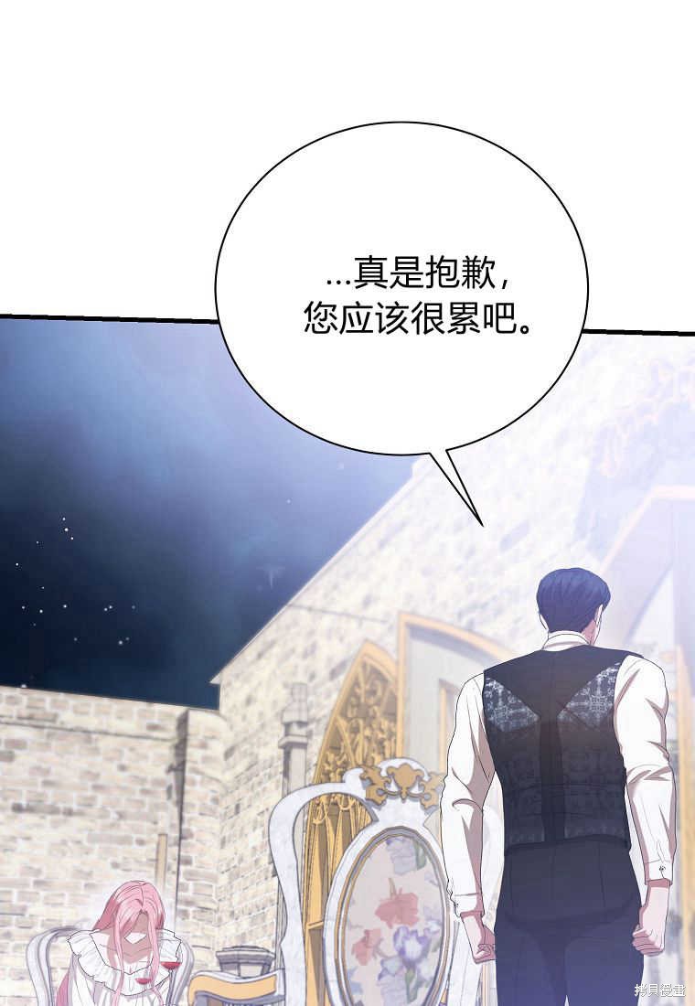 第29话24