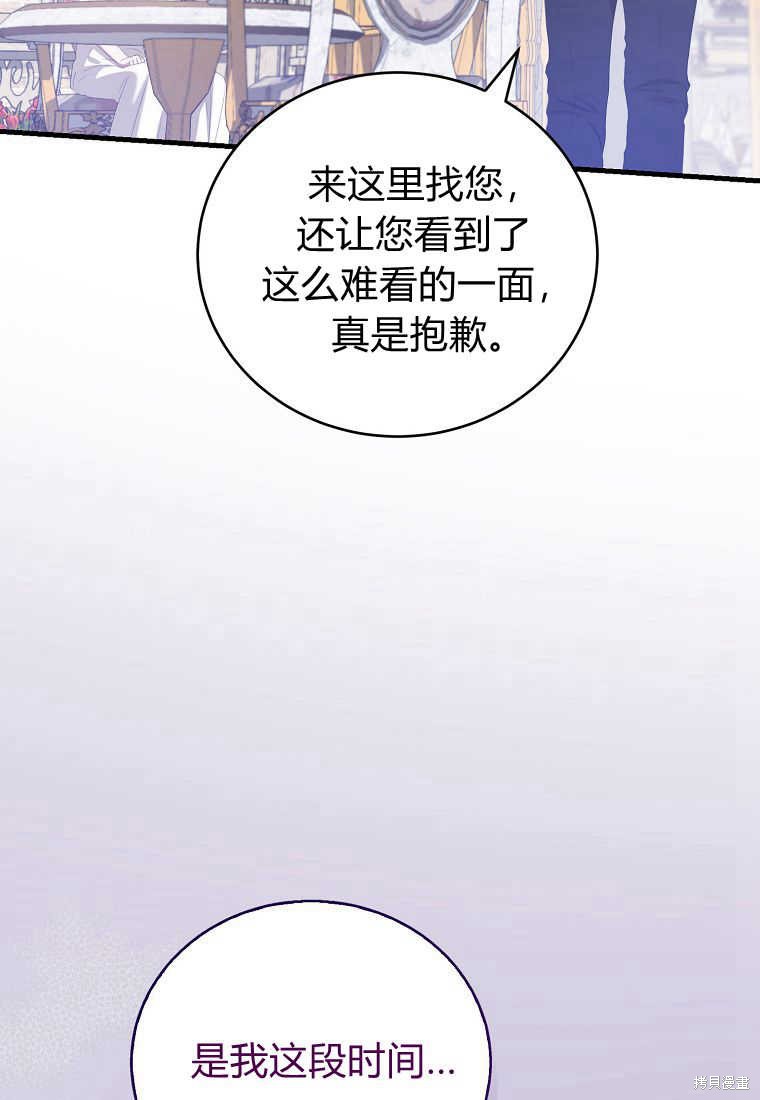 第29话25