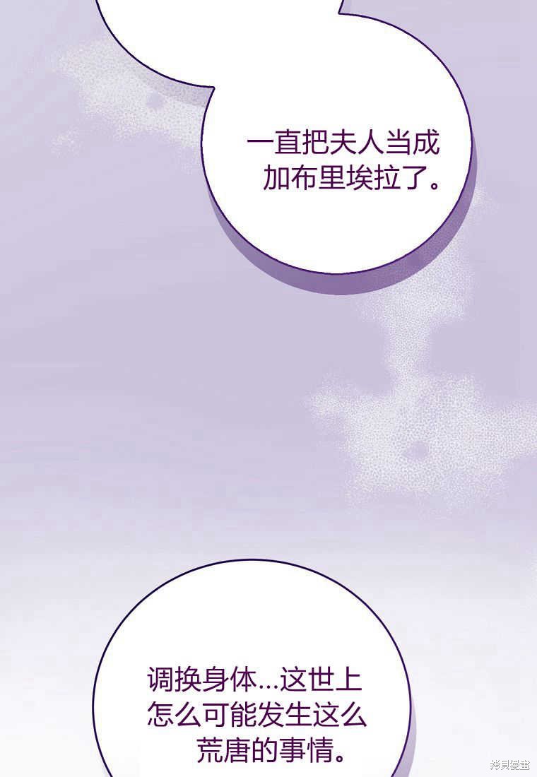 第29话26