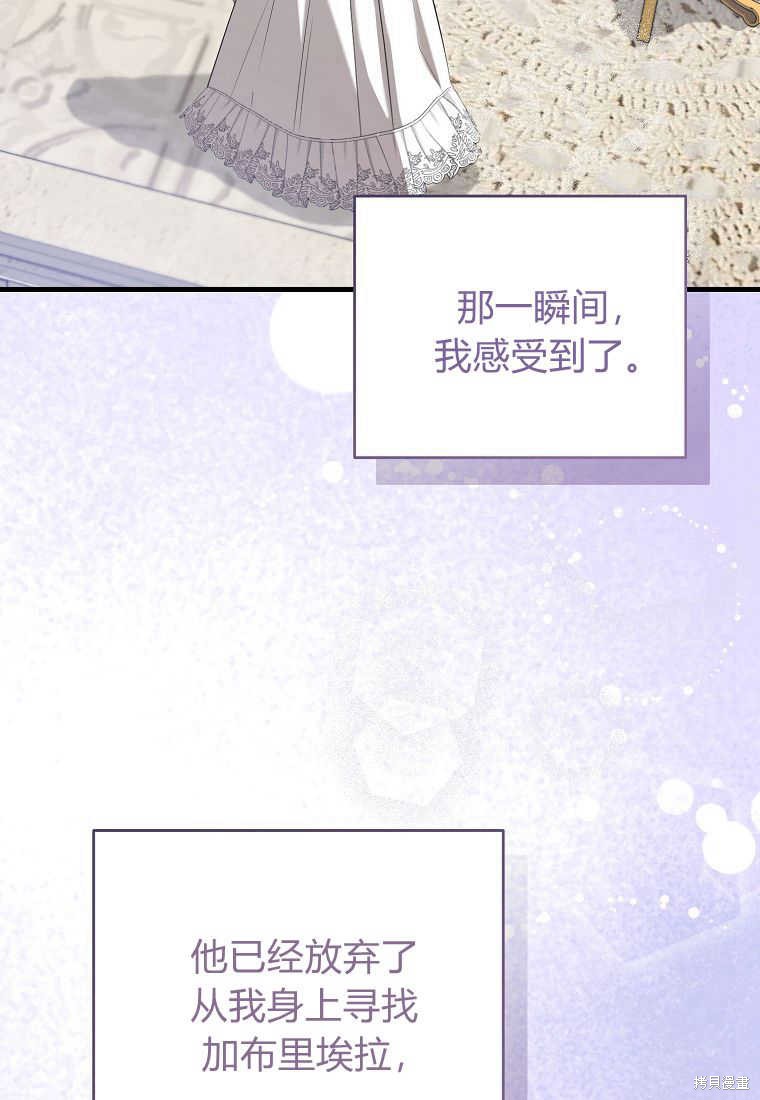 第29话33