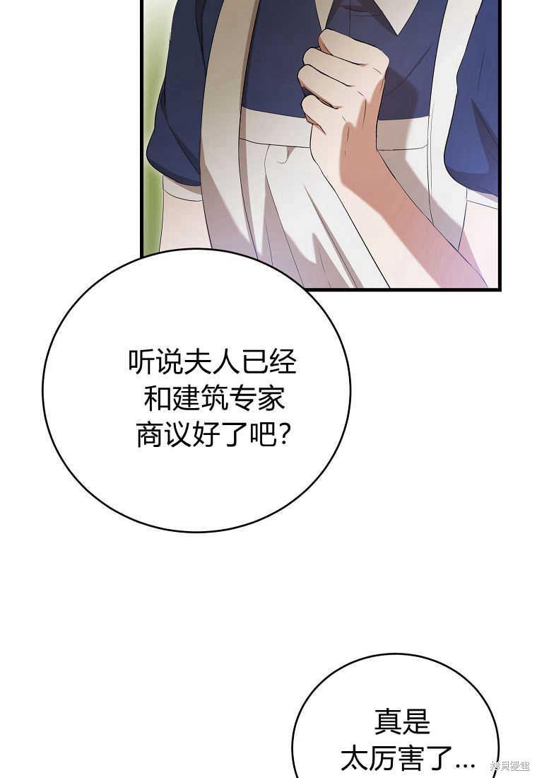 第29话45
