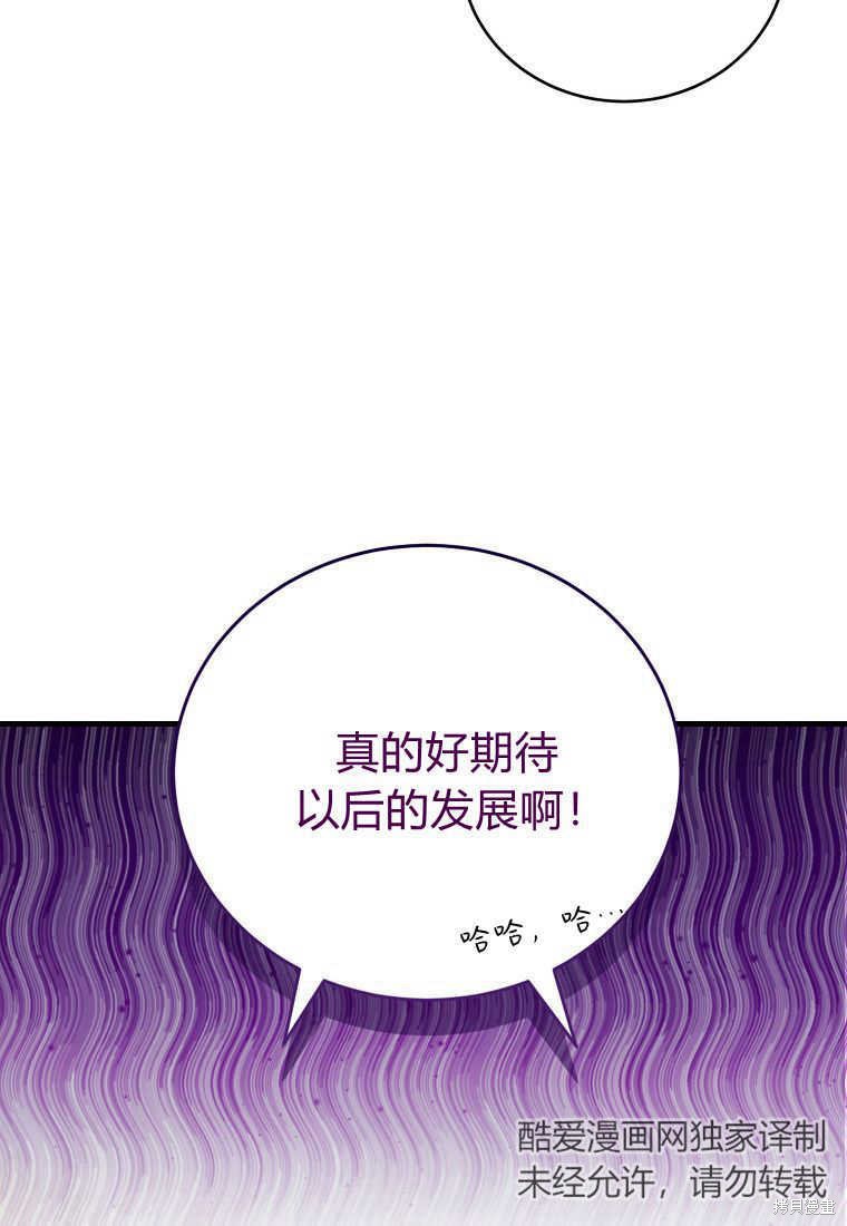 第29话46