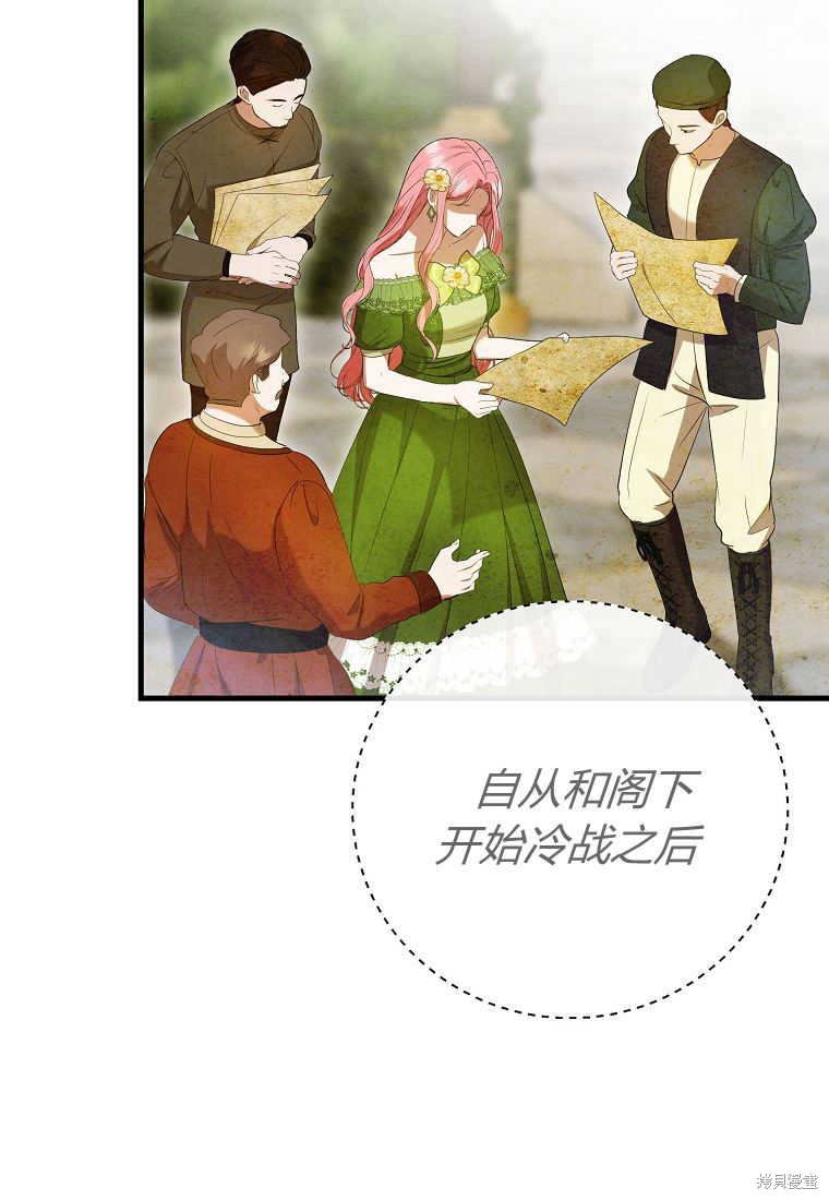 第29话51