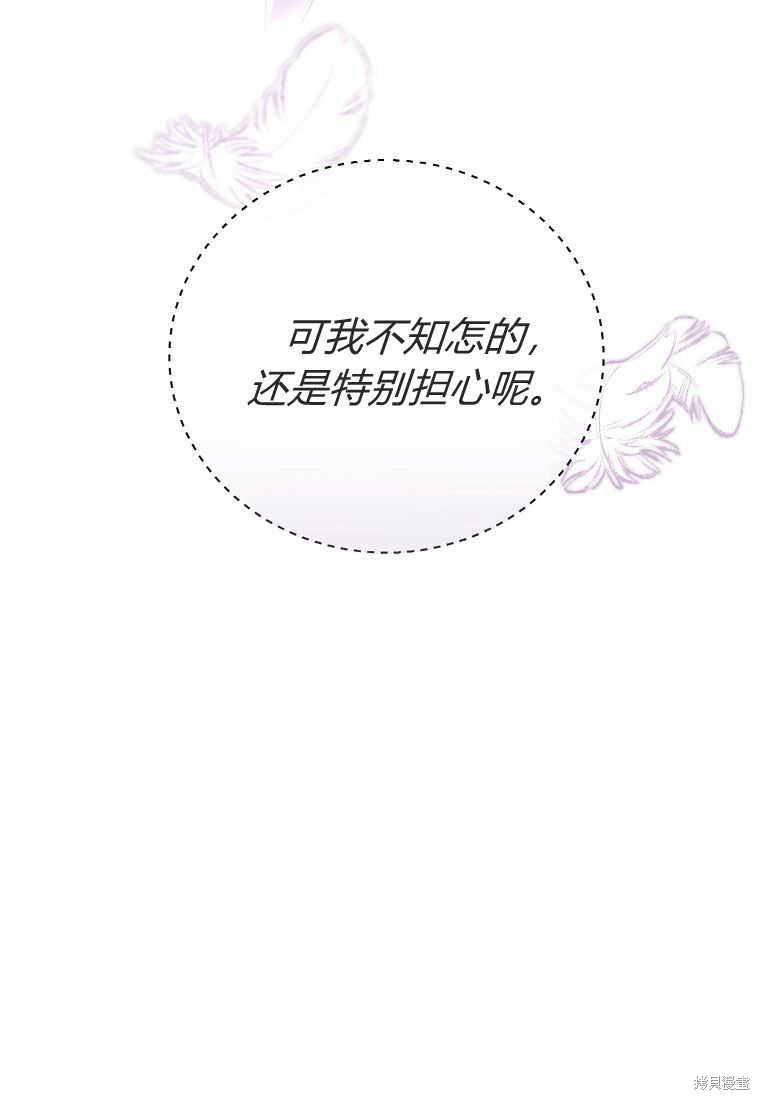 第29话56