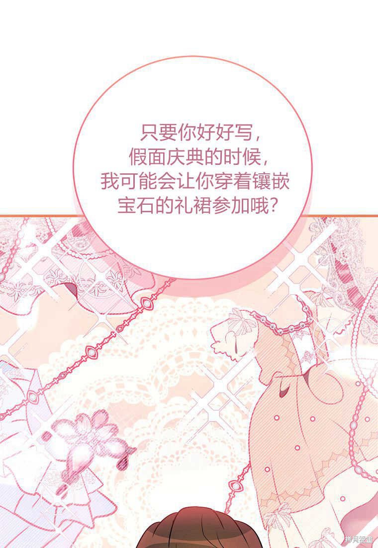 第29话62