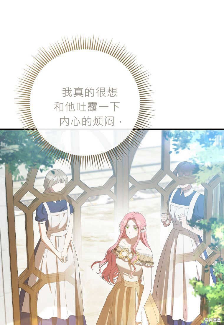 第29话69