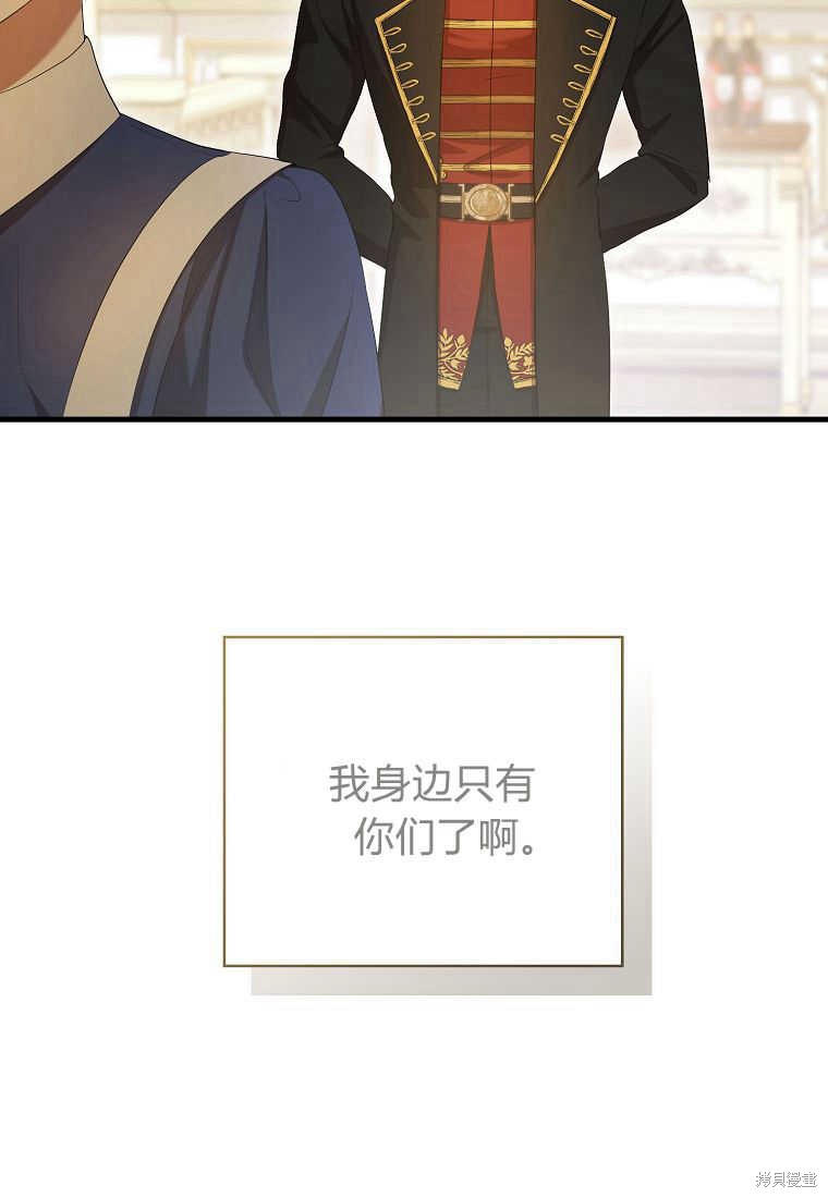 第29话72