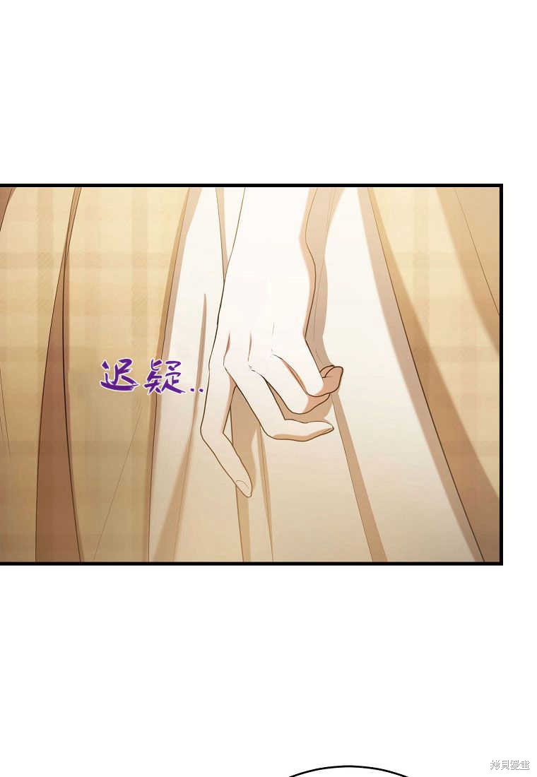 第29话73