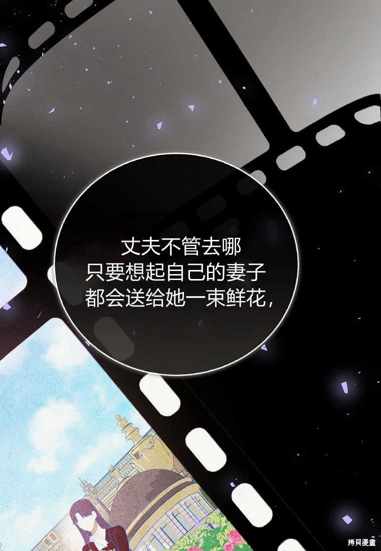 第29话78