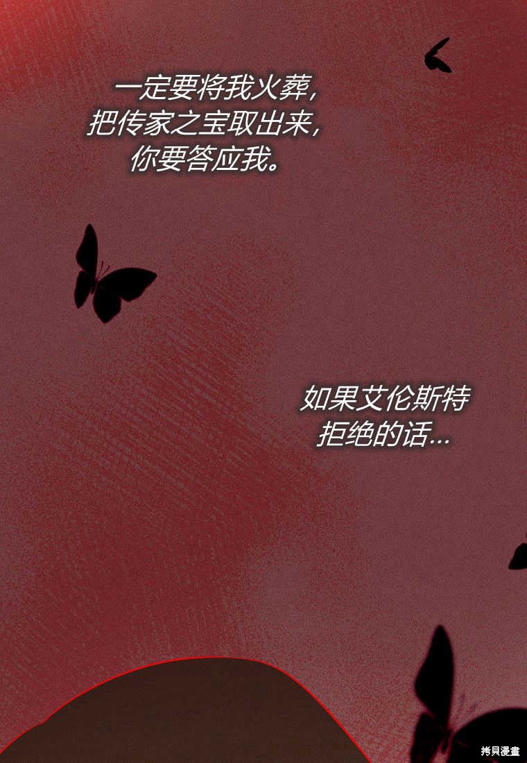 第30话124
