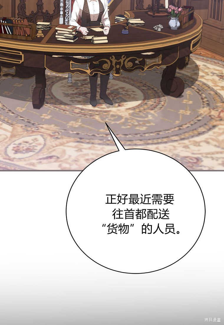 第32话101