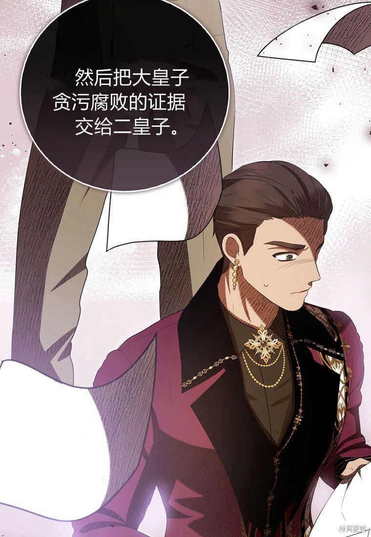 第32话104