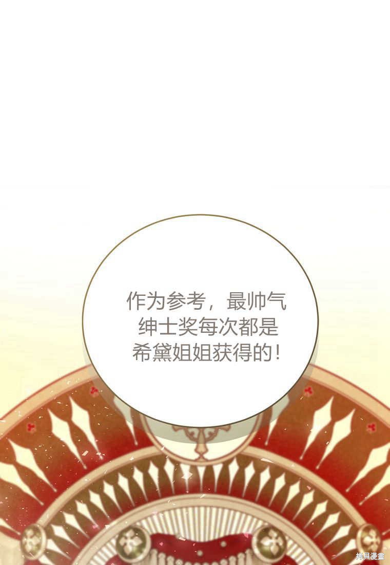第32话118
