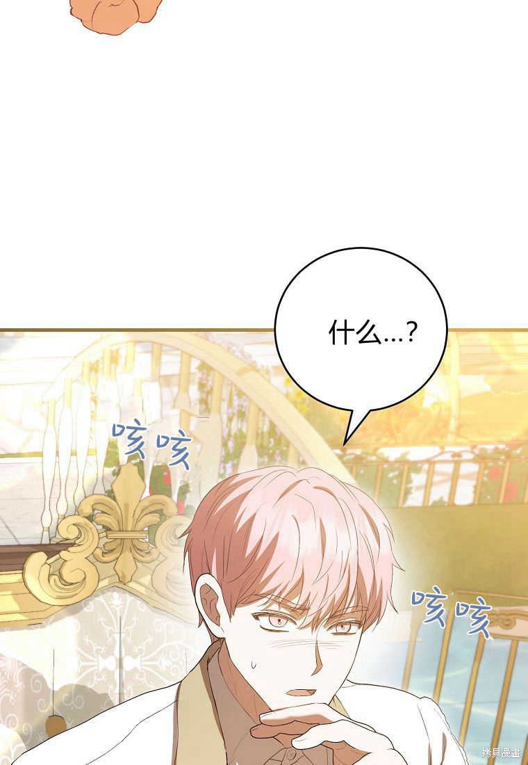 第32话121