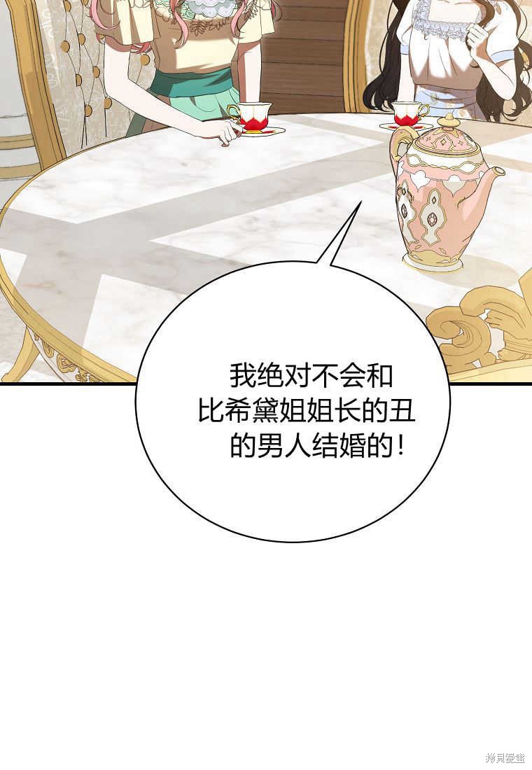 第32话124