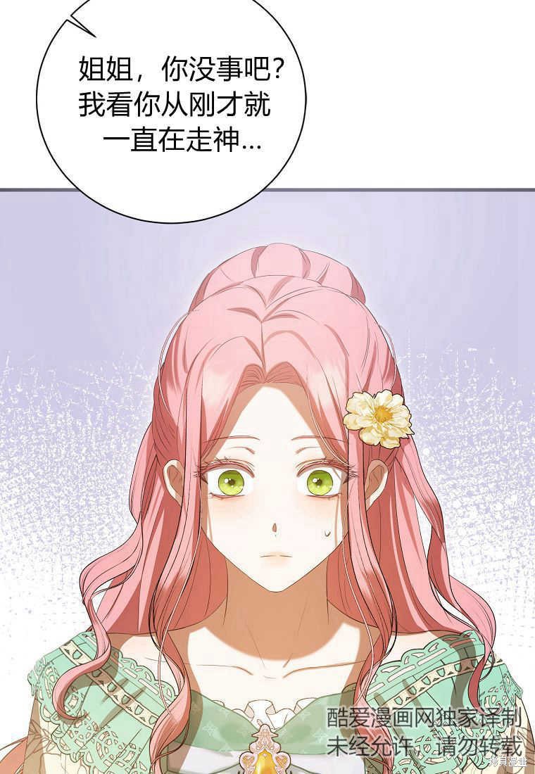第32话128