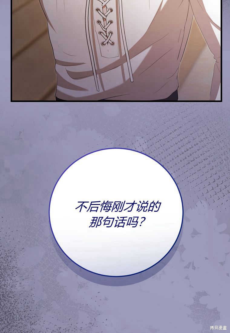 第32话13