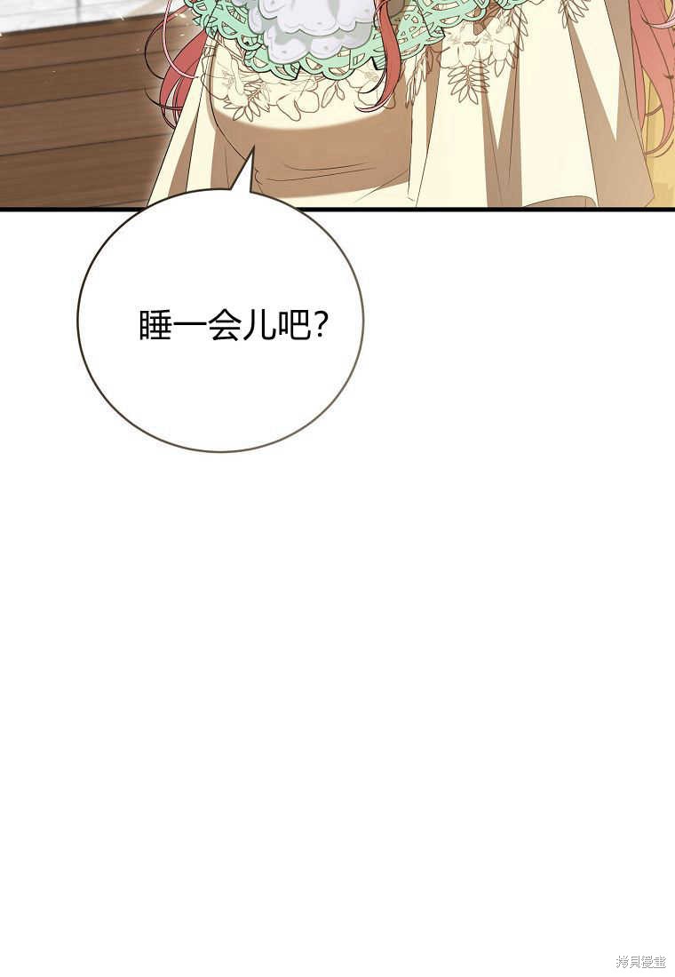第32话131
