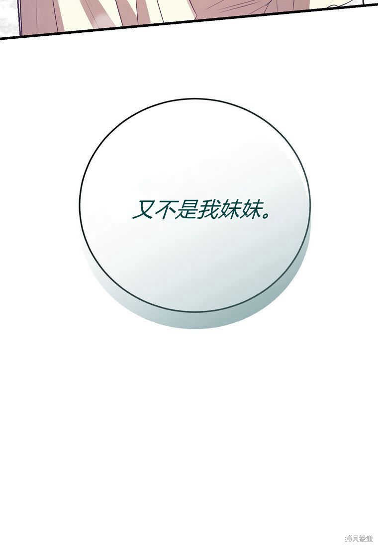 第32话145