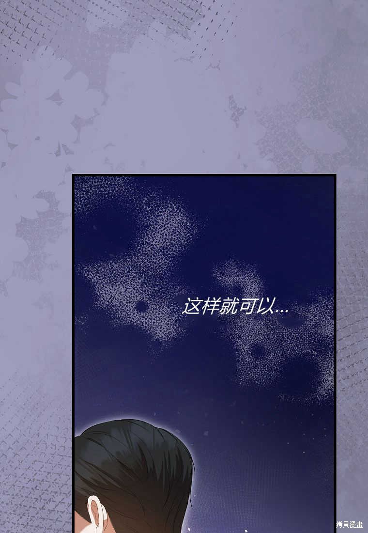 第32话26