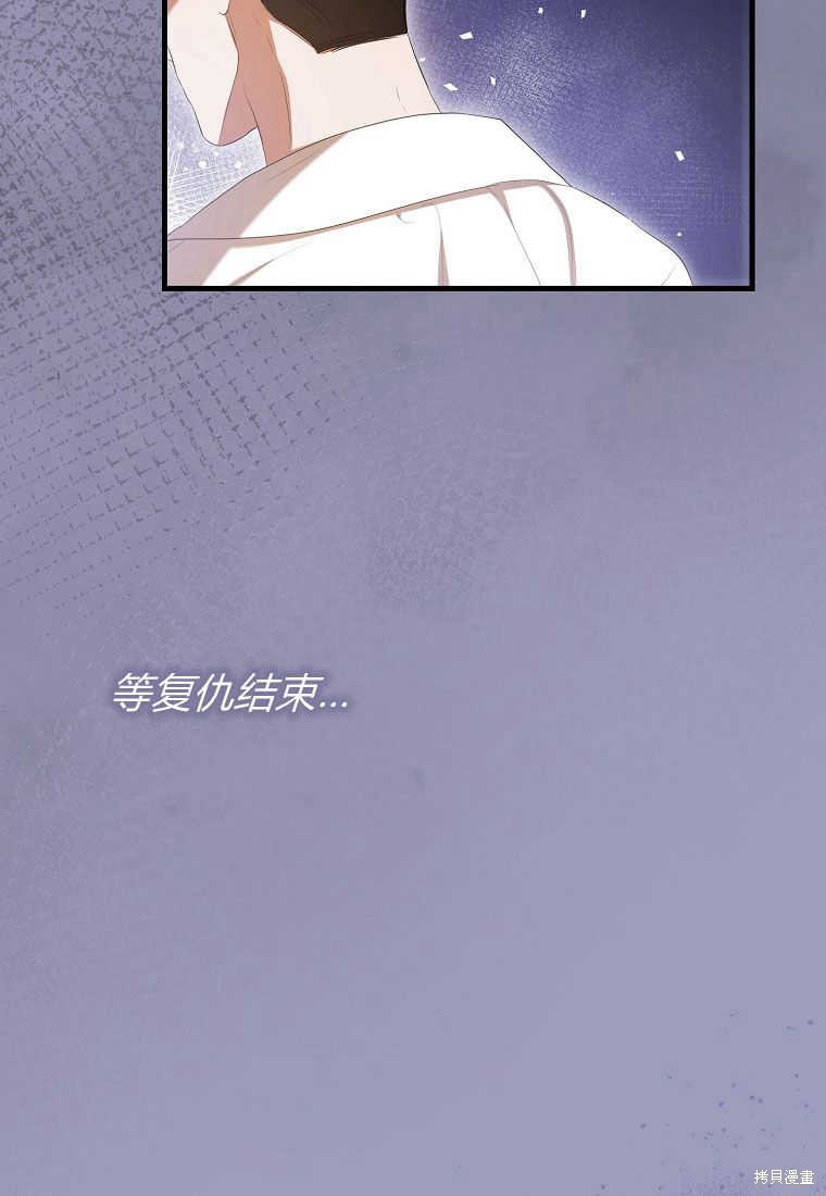 第32话27