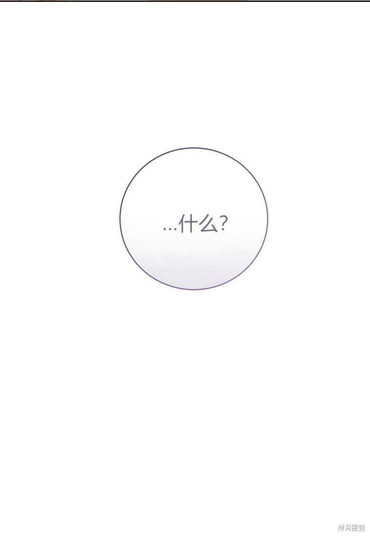 第32话3