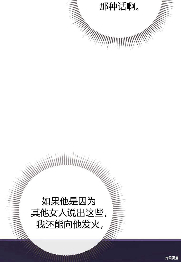 第32话33