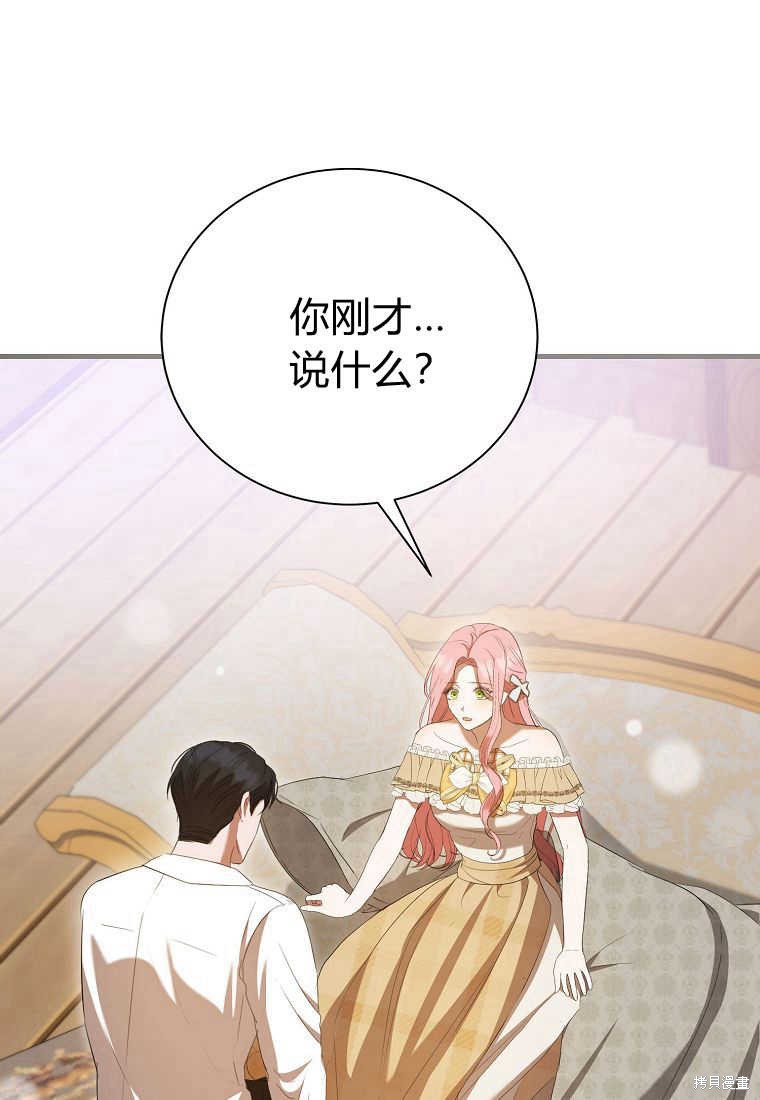 第32话4