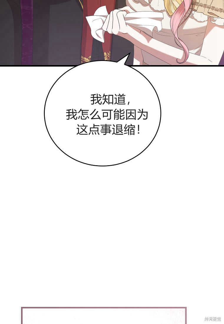 第32话51