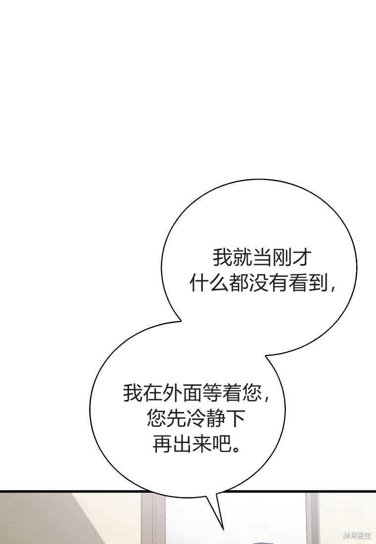 第32话53