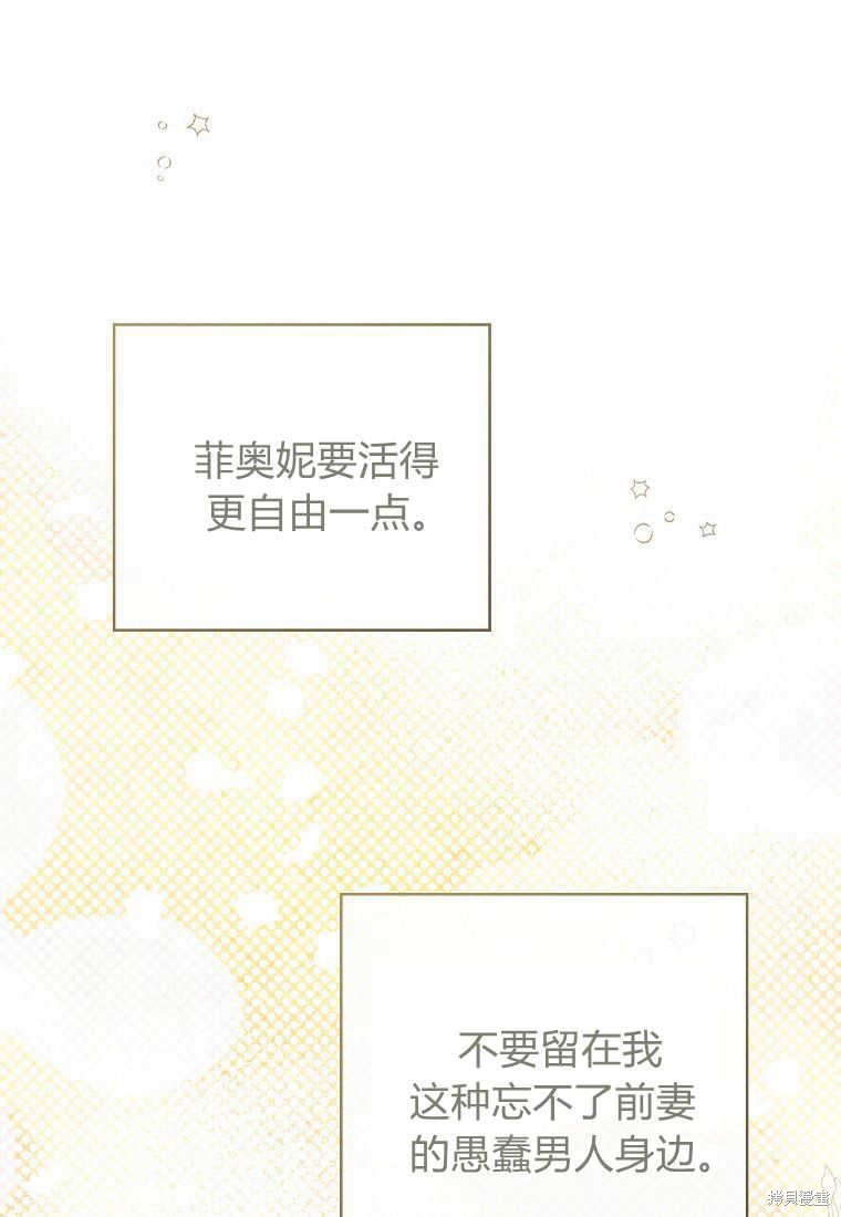 第32话6