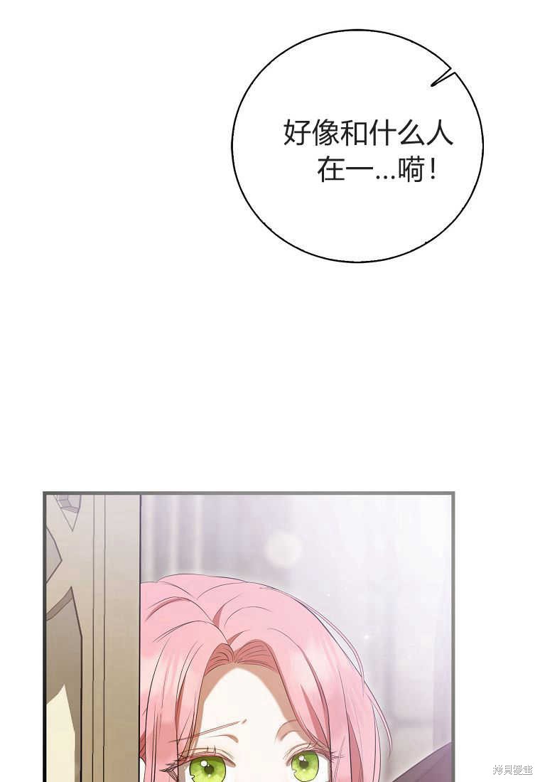 第32话62