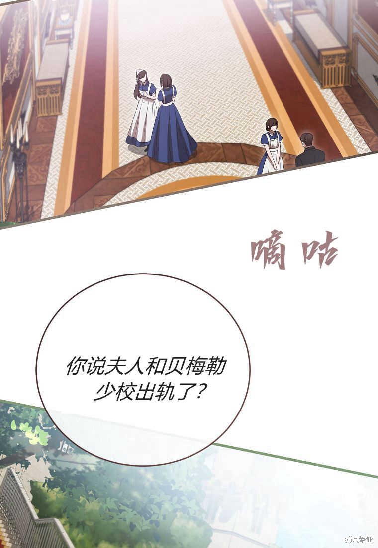 第32话68