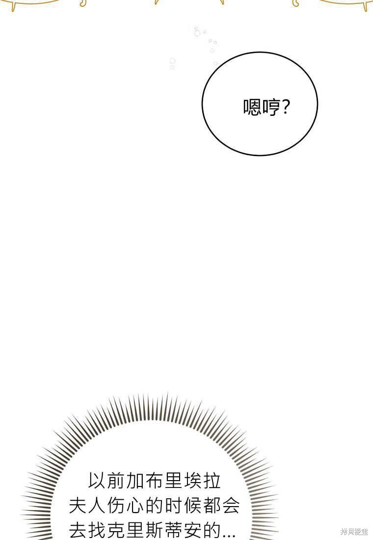 第32话73