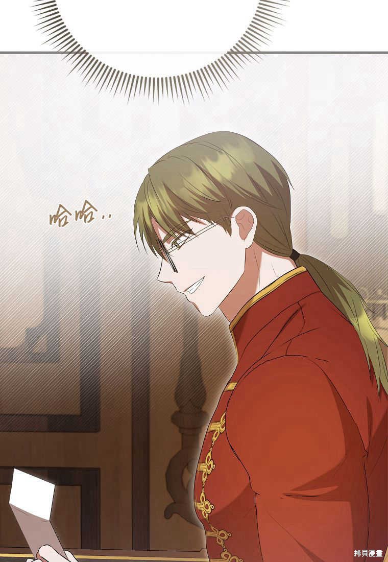 第32话74