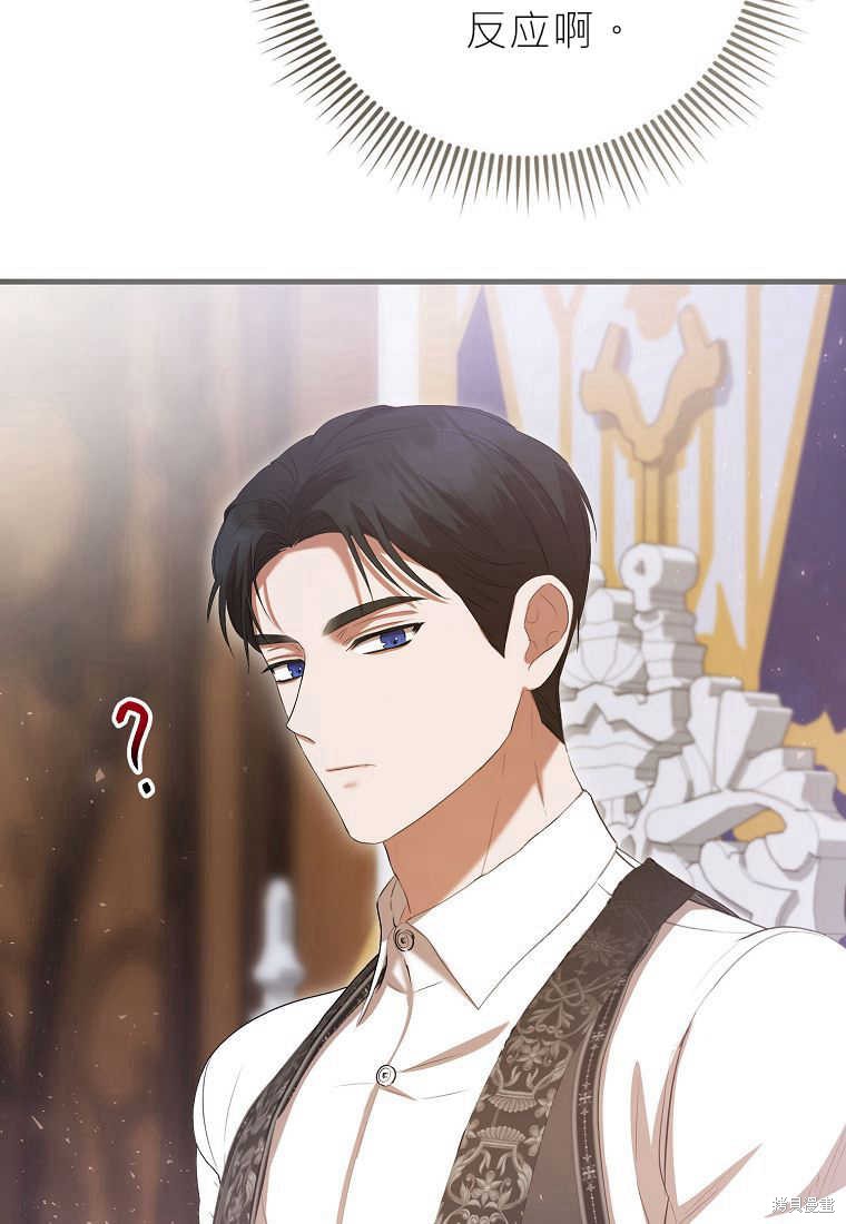第32话76