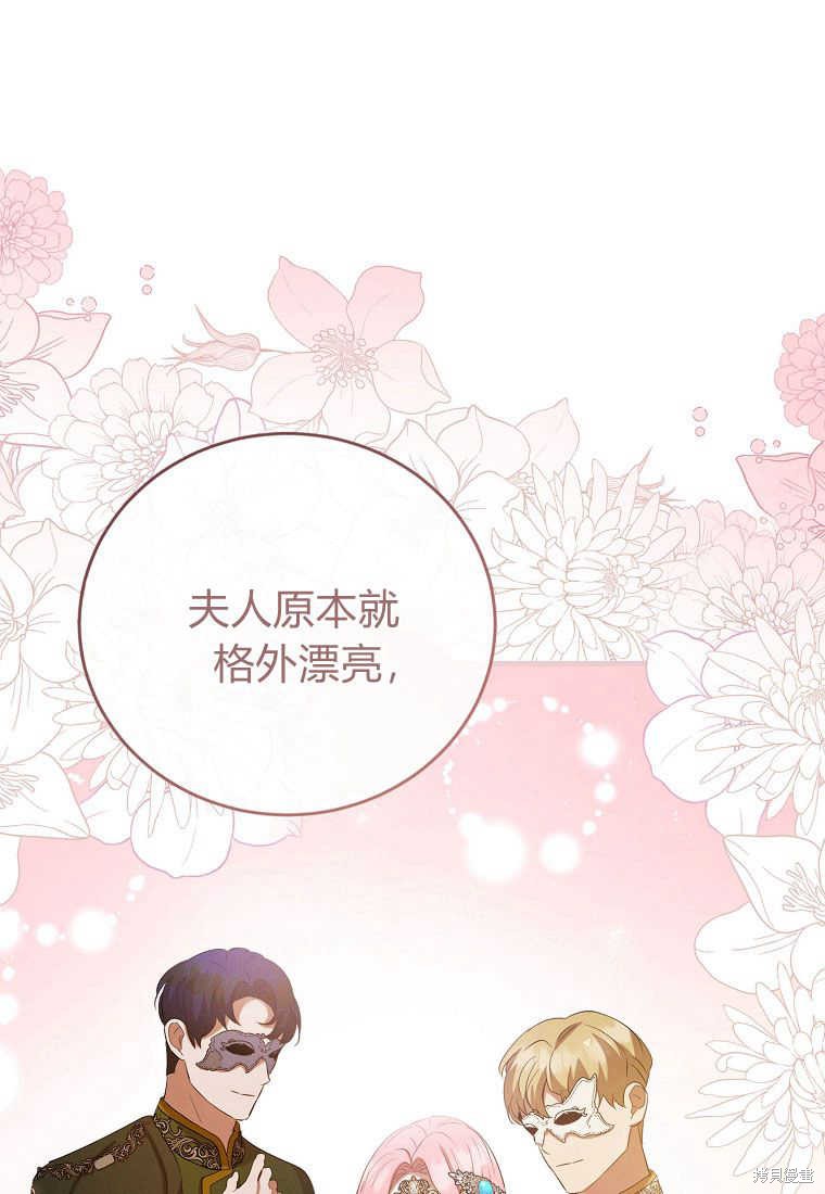 第32话79