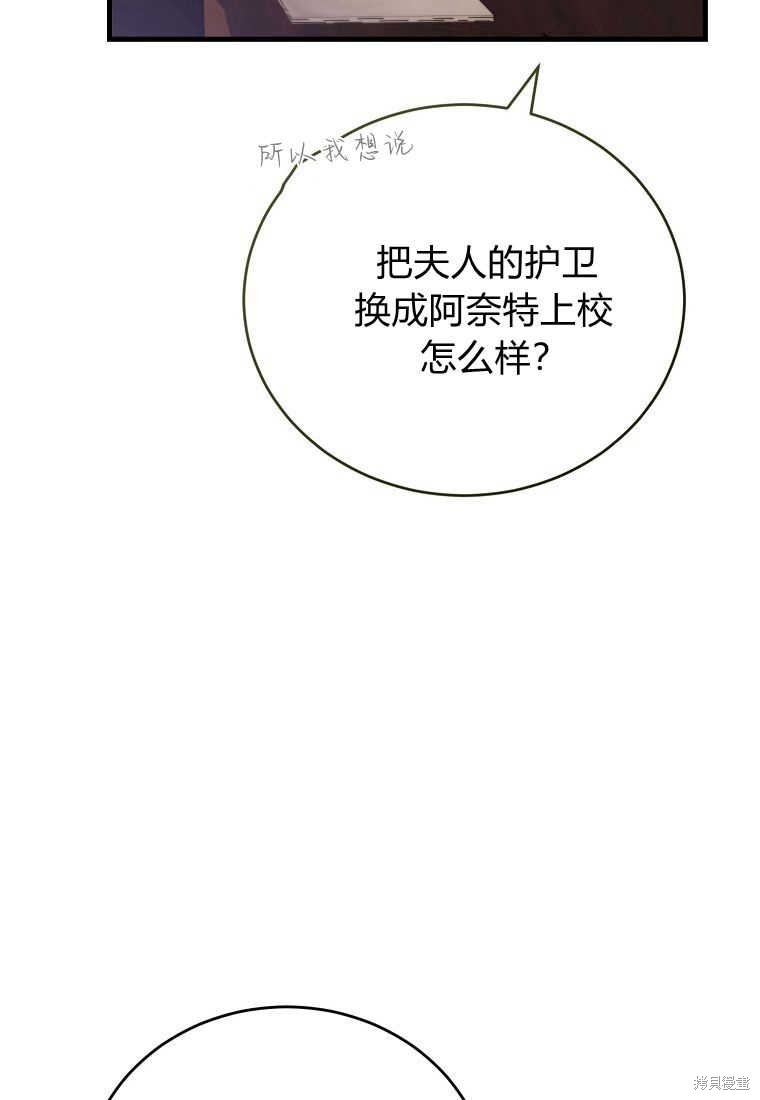 第32话84
