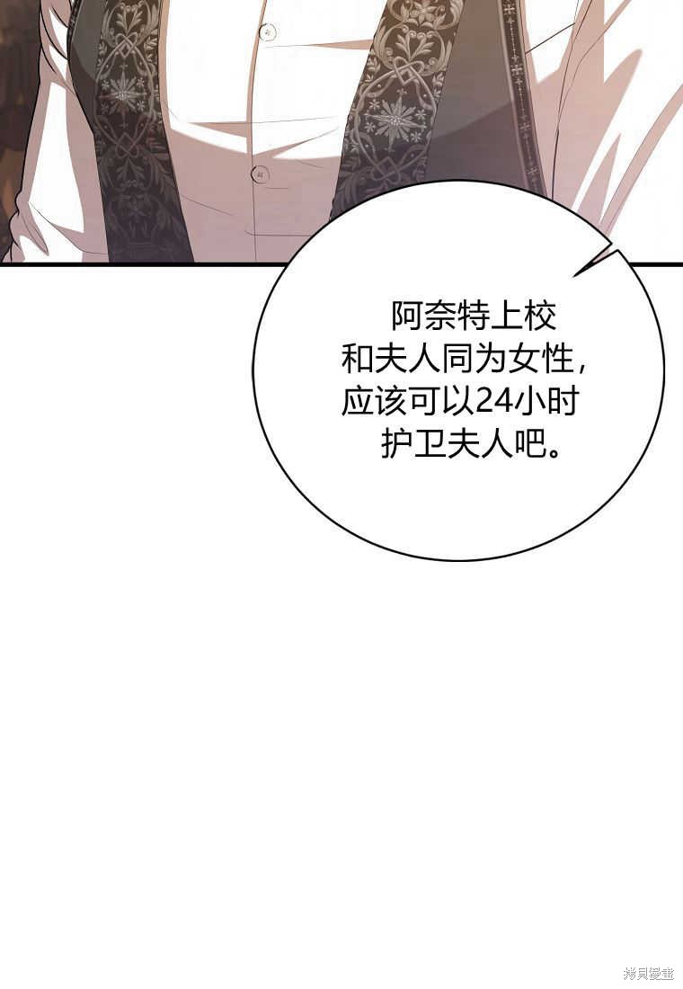 第32话86