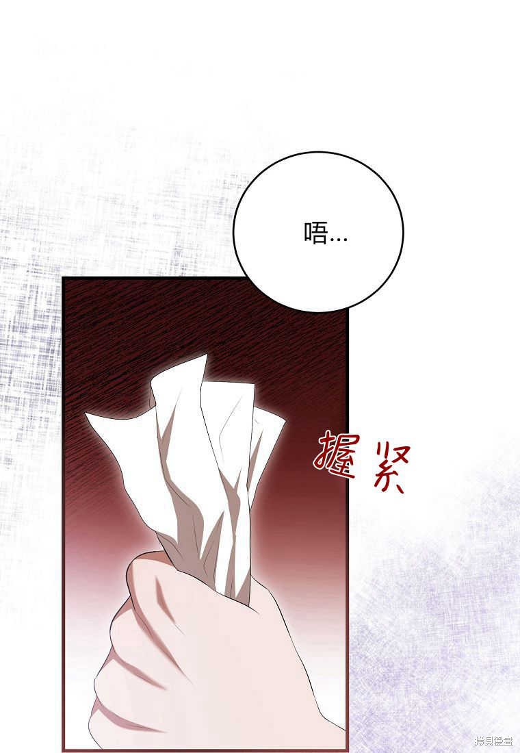 第32话87